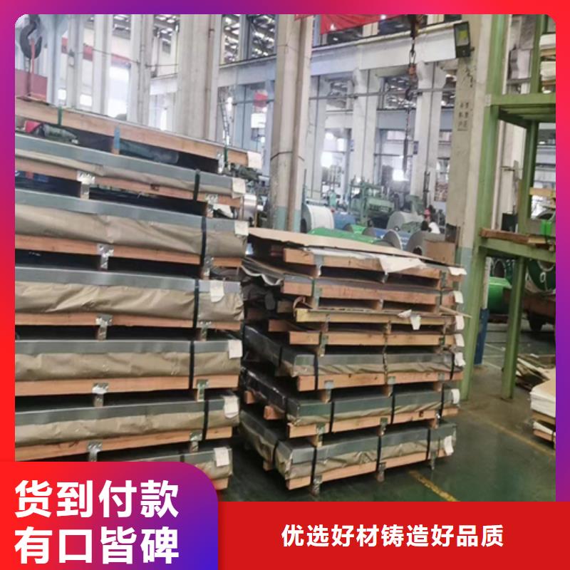 TA1复合板特点