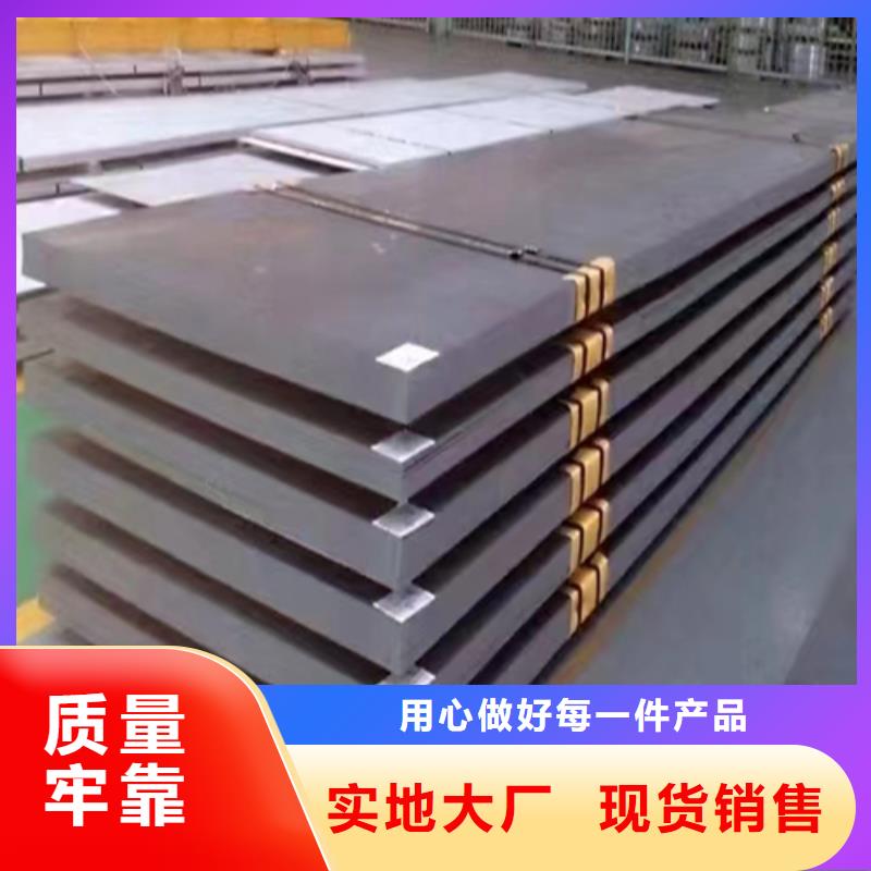 现货供应Q235+316L不锈钢复合板_批发Q235+316L不锈钢复合板