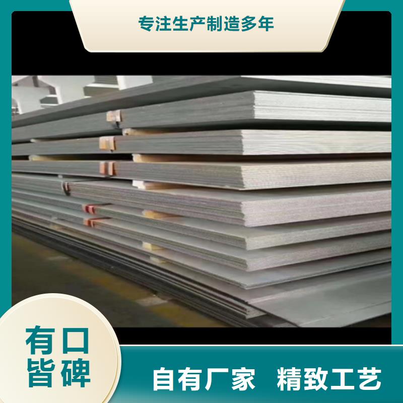 买Q235+2507不锈钢复合板不要贪图便宜