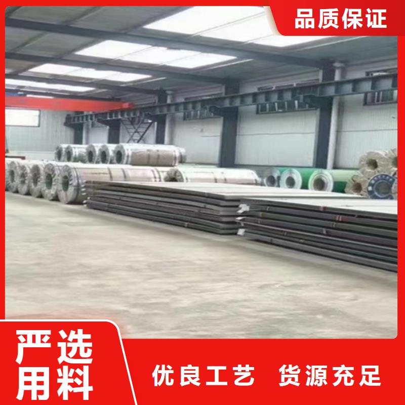 价格低的Q345R+316L不锈钢复合板品牌厂家