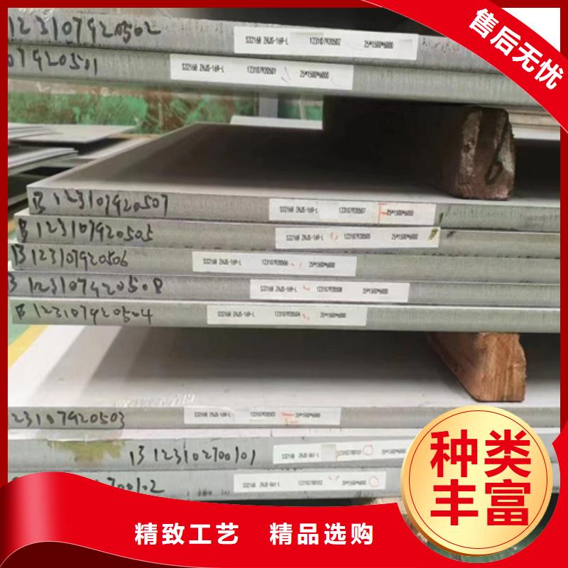 不锈钢复合板视频-湖南省益阳市惠宁金属不锈钢复合板可服务区域桃江|沅江|娄底|湘潭|湘西|株洲|邵阳|张家界等