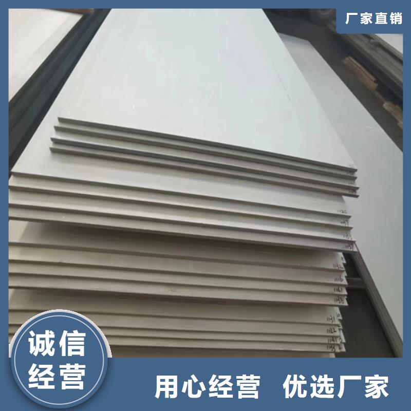 Q235+304不锈钢复合板-我公司资质齐全