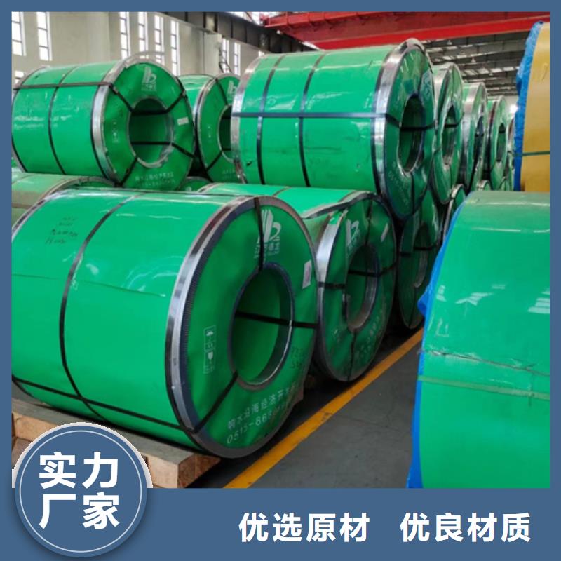 Q345R+304不锈钢复合板定做价格