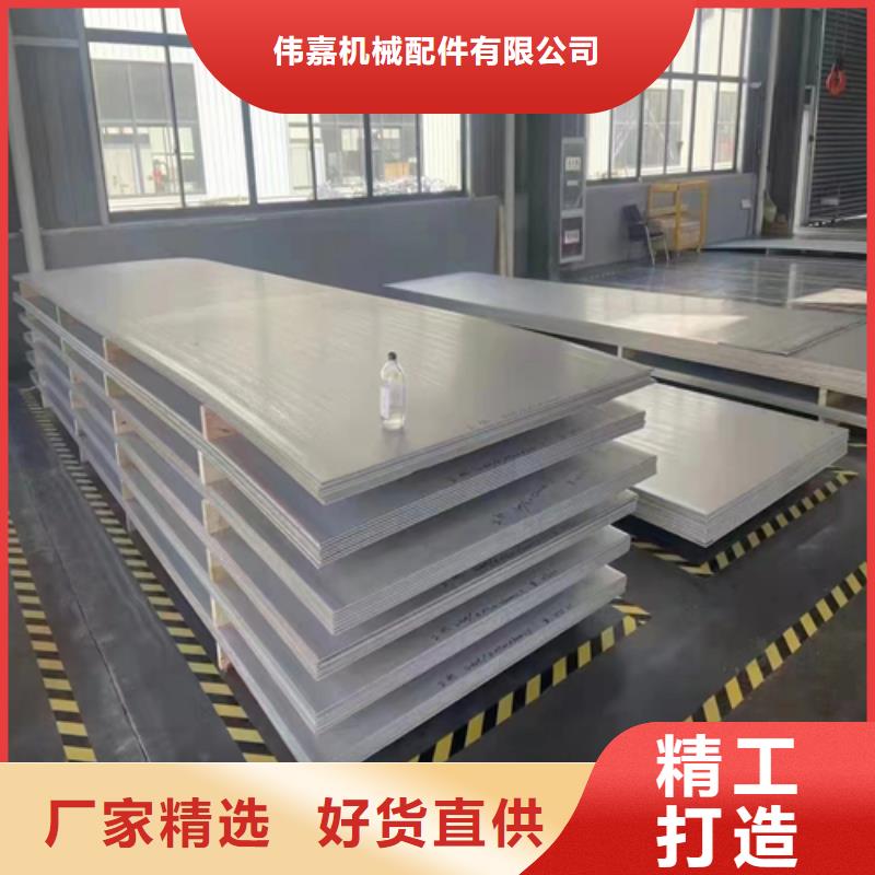 不锈钢复合板视频-湖南省益阳市惠宁金属不锈钢复合板可服务区域桃江|沅江|娄底|湘潭|湘西|株洲|邵阳|张家界等