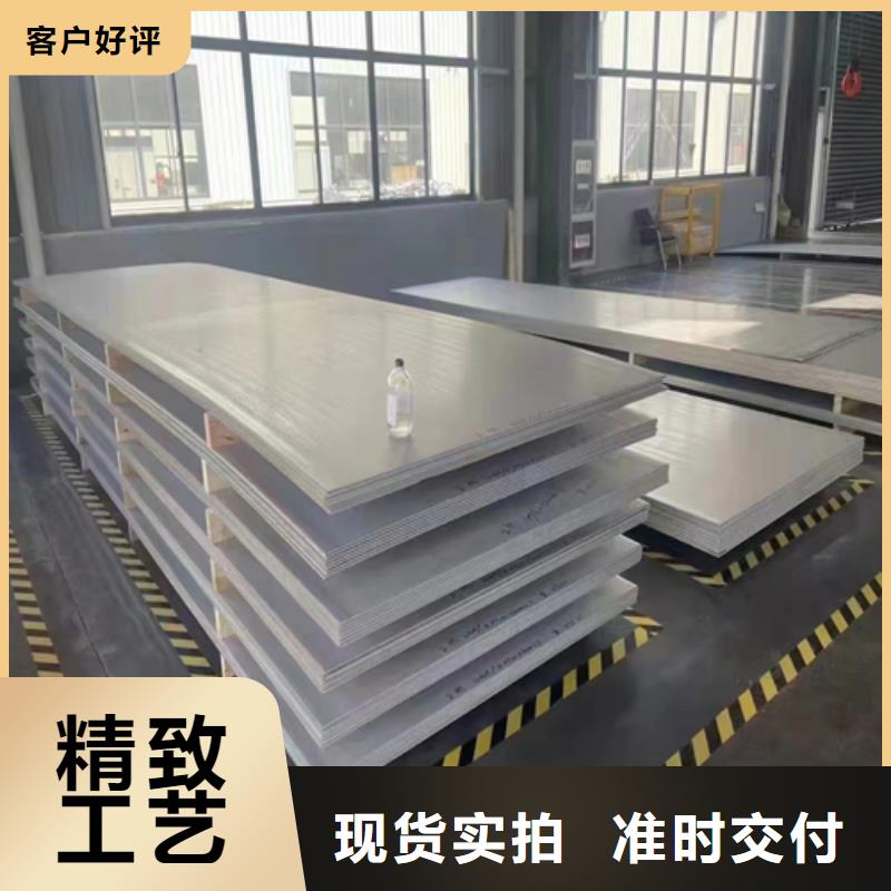 优质Q235+304不锈钢复合板的批发商