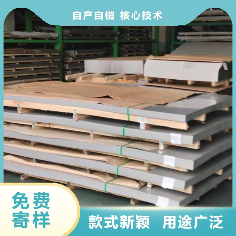 优惠的Q235+316L不锈钢复合板实体厂家