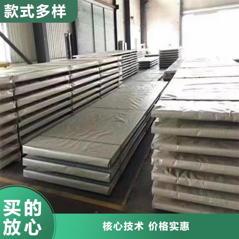Q345R+304不锈钢复合板厂家_咨询优惠