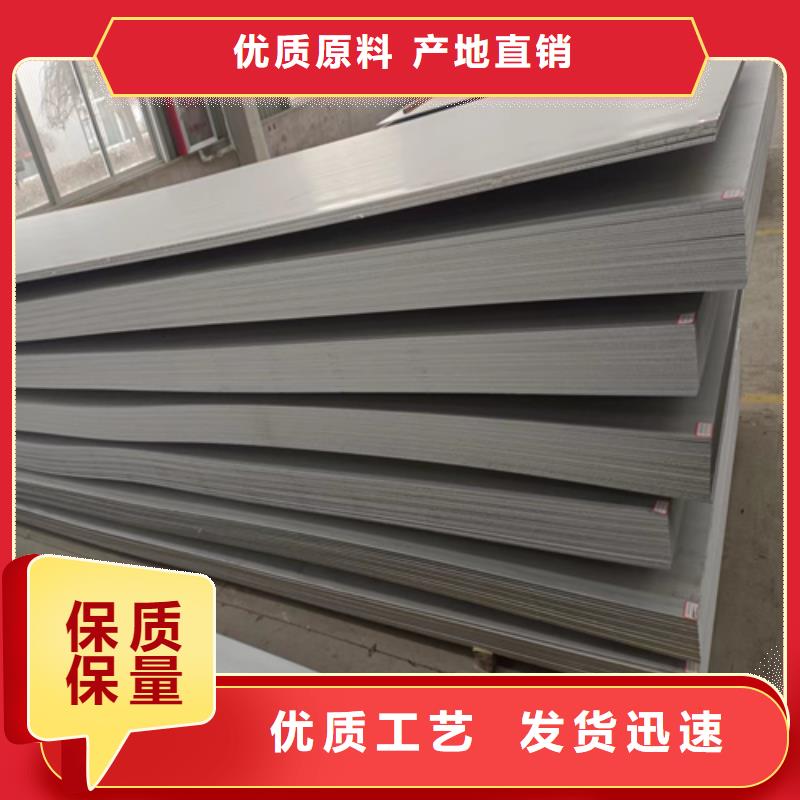 Q235+304不锈钢复合板报价