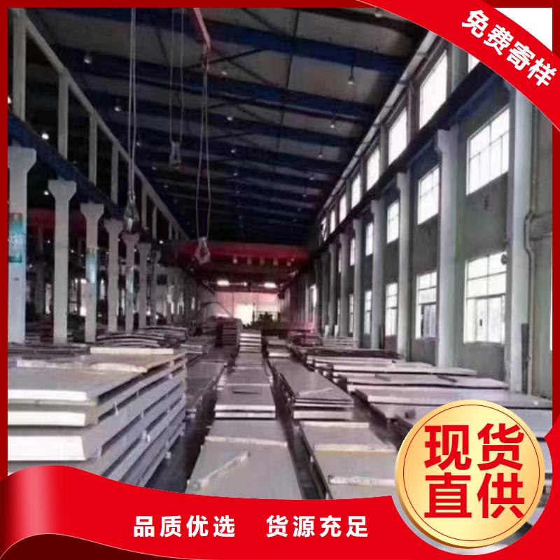 Q235+304不锈钢复合板报价