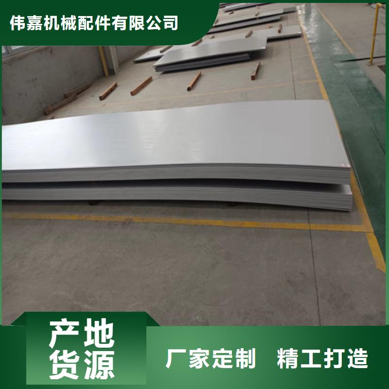 Q235+304不锈钢复合板报价