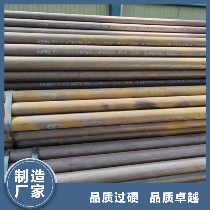 不锈钢复合板视频-不锈钢复合板|襄阳市|老河口|宜城|恩施|宜昌|十堰|武汉|咸宁