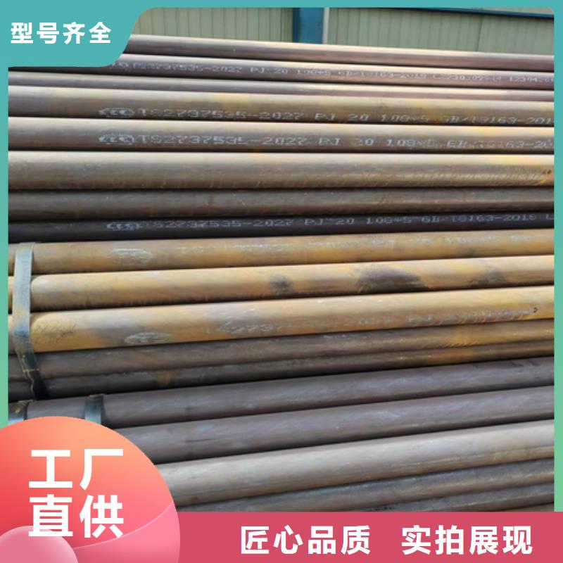 无缝钢管2507不锈钢复合板欢迎来电咨询