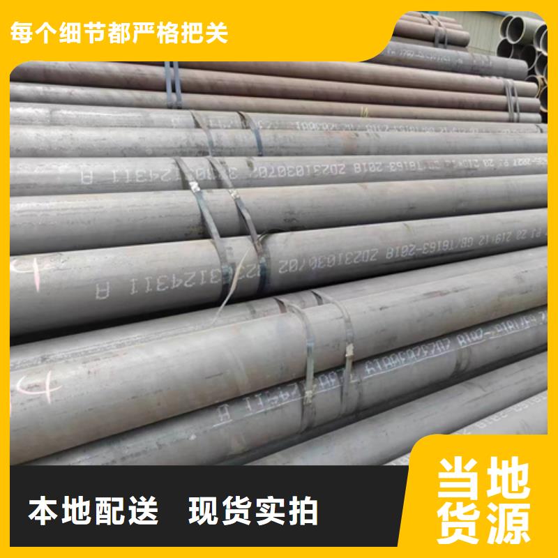 镀锌管厂家视频-镀锌管厂家-辽宁省葫芦岛市(当地)厂家-龙港|兴城|阜新|沈阳|鞍山|抚顺|辽阳