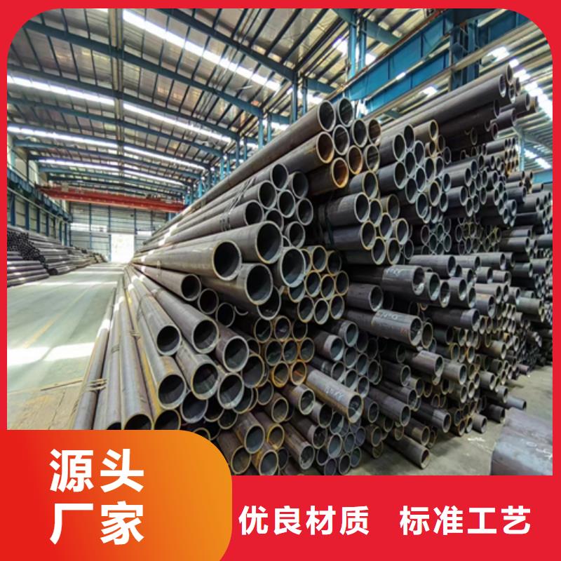 不锈钢复合板视频-不锈钢复合板|襄阳市|老河口|宜城|恩施|宜昌|十堰|武汉|咸宁