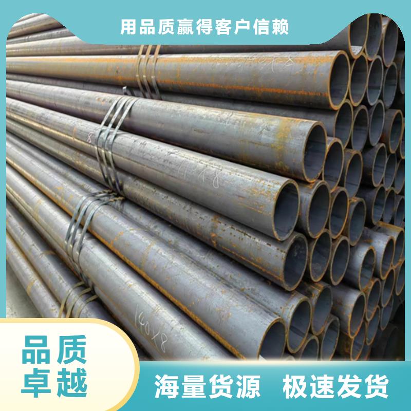 无缝钢管锅炉炉排高标准高品质