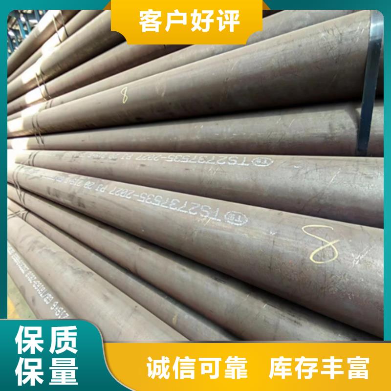 不锈钢复合板视频-不锈钢复合板-惠宁金属制品(成都市分公司)服务区域青白江|温江|绵阳|甘孜|巴中|雅安