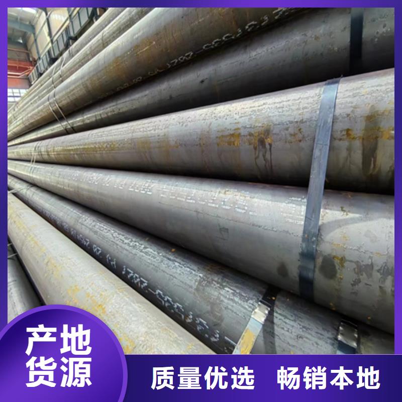 无缝钢管不锈钢复合板品牌大厂家