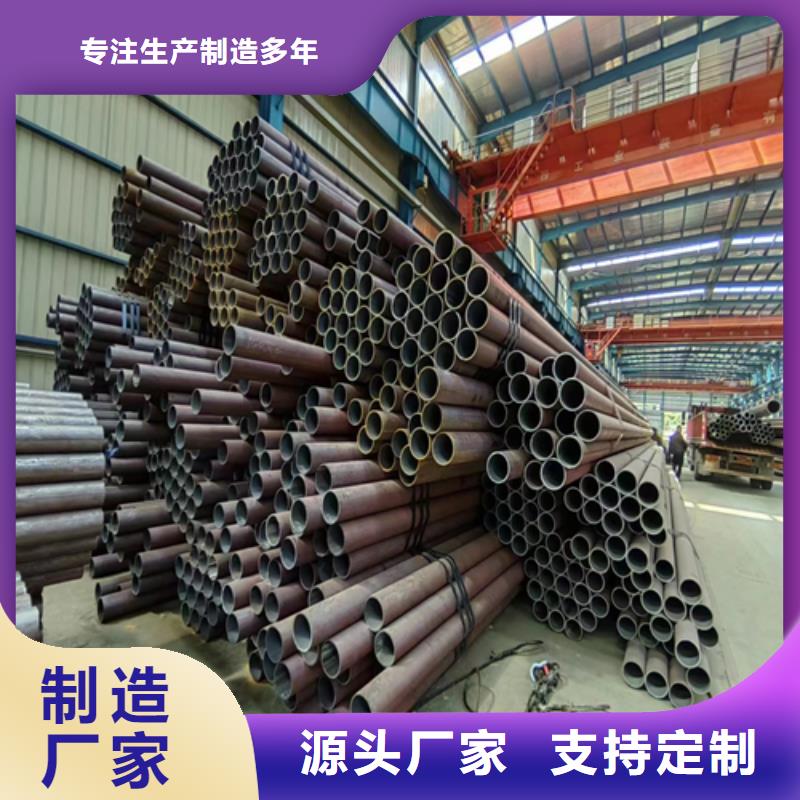 镀锌管厂家视频-镀锌管厂家-辽宁省葫芦岛市(当地)厂家-龙港|兴城|阜新|沈阳|鞍山|抚顺|辽阳