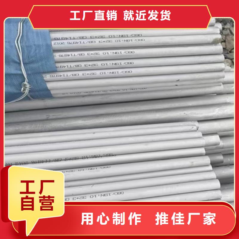 不锈钢焊管视频-南海|顺德|深圳|惠州|潮州|广州|揭阳不锈钢焊管工厂自营-惠宁金属制品(佛山市分公司)