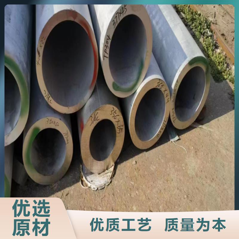 不锈钢焊管视频-鼎城|石门|湘潭|株洲|郴州|湘西|长沙惠宁金属不锈钢焊管_ 惠宁金属制品(常德市分公司)