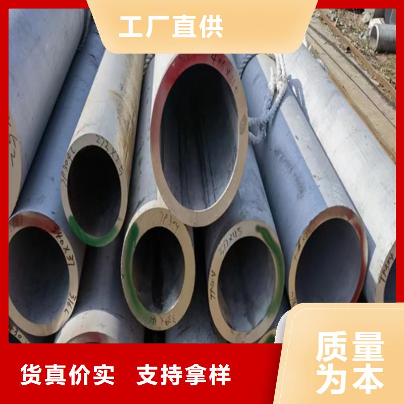 不锈钢焊管视频-鼎城|石门|湘潭|株洲|郴州|湘西|长沙惠宁金属不锈钢焊管_ 惠宁金属制品(常德市分公司)