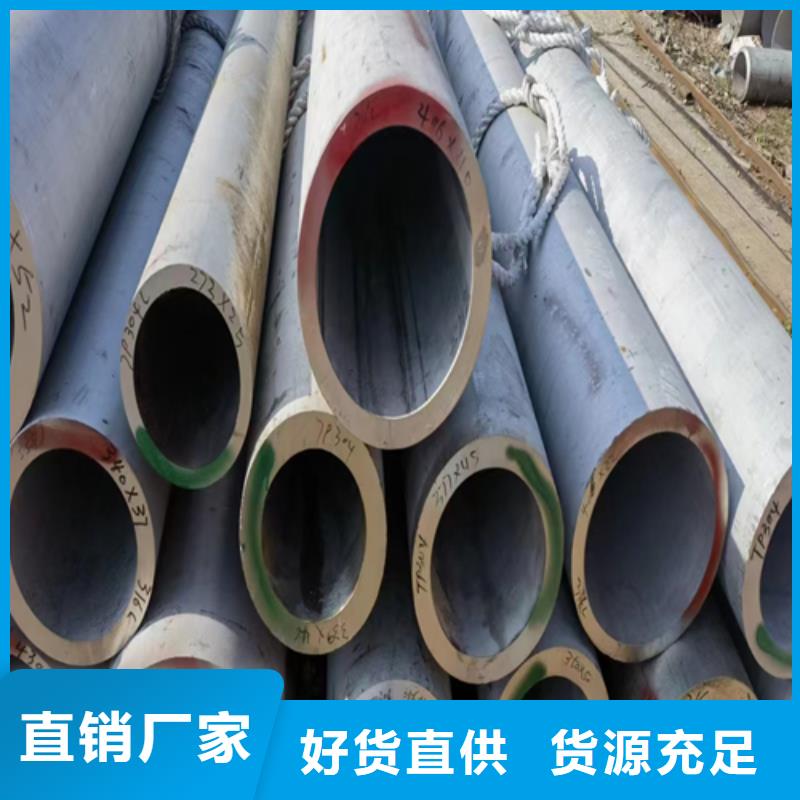DN1000超大不锈钢焊管品质可靠