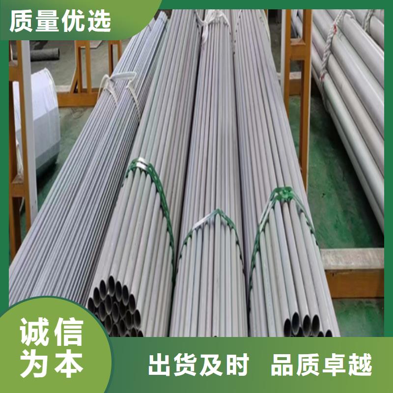 不锈钢焊管视频-南海|顺德|深圳|惠州|潮州|广州|揭阳不锈钢焊管工厂自营-惠宁金属制品(佛山市分公司)