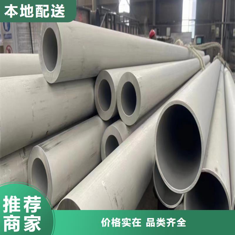 不锈钢焊管视频-不锈钢焊管_河南省许昌市市场覆盖长葛|魏都|洛阳|郑州|开封|濮阳|南阳|商丘等