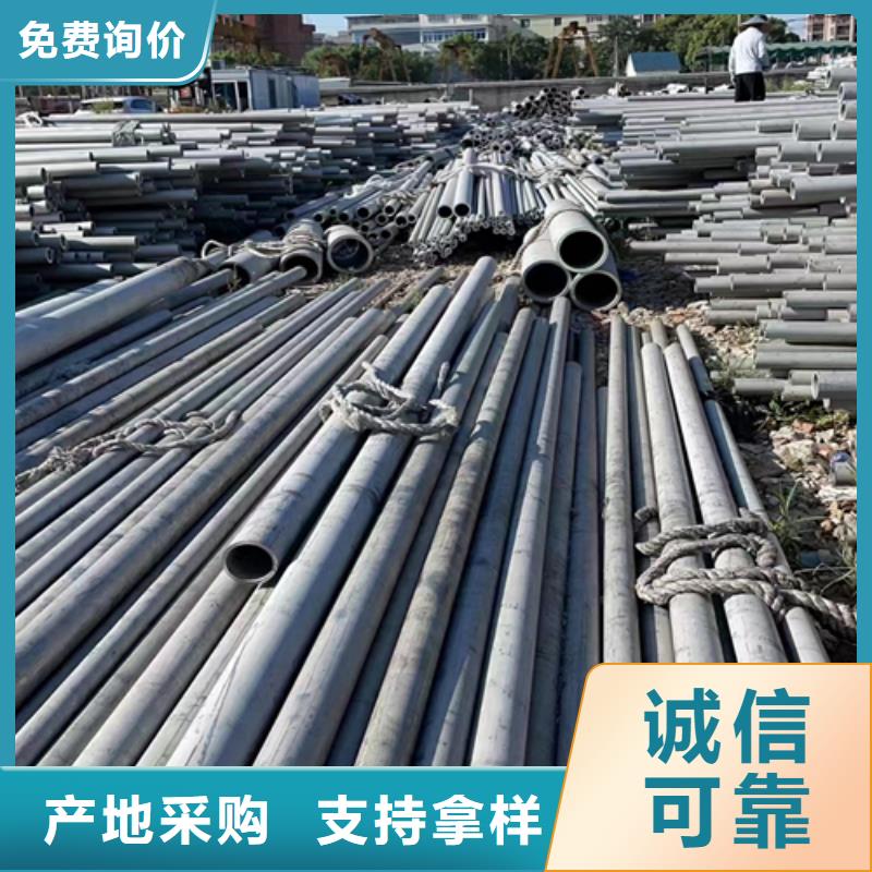 不锈钢复合板视频-不锈钢复合板(惠宁金属)覆盖地域山西省太原市杏花岭|万柏林|长治|阳泉|晋中|朔州|晋城|忻州|吕梁