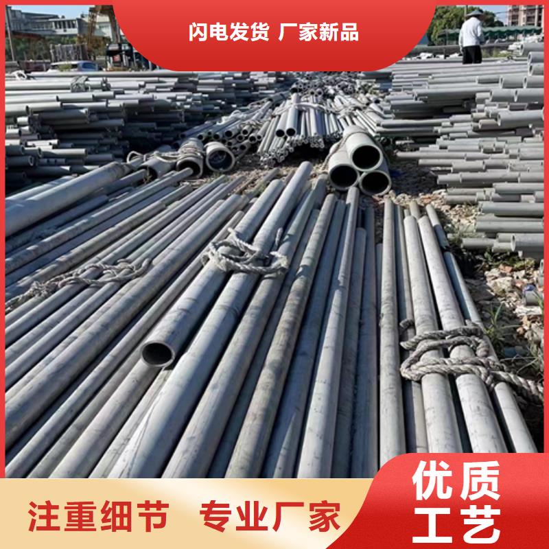 不锈钢焊管DN350全国发货