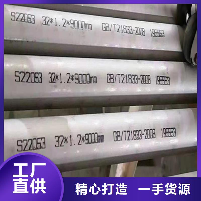不锈钢焊管视频-鼎城|石门|湘潭|株洲|郴州|湘西|长沙惠宁金属不锈钢焊管_ 惠宁金属制品(常德市分公司)