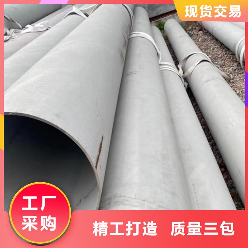 不锈钢复合板视频-不锈钢复合板(惠宁金属)覆盖地域山西省太原市杏花岭|万柏林|长治|阳泉|晋中|朔州|晋城|忻州|吕梁