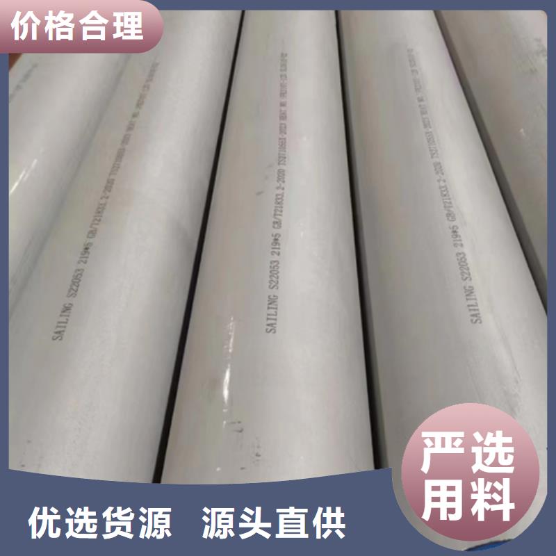 不锈钢焊管DN350全国发货