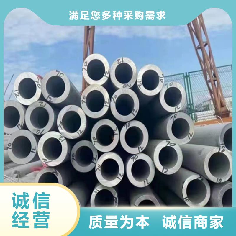 不锈钢复合板视频-不锈钢复合板(惠宁金属)覆盖地域山西省太原市杏花岭|万柏林|长治|阳泉|晋中|朔州|晋城|忻州|吕梁
