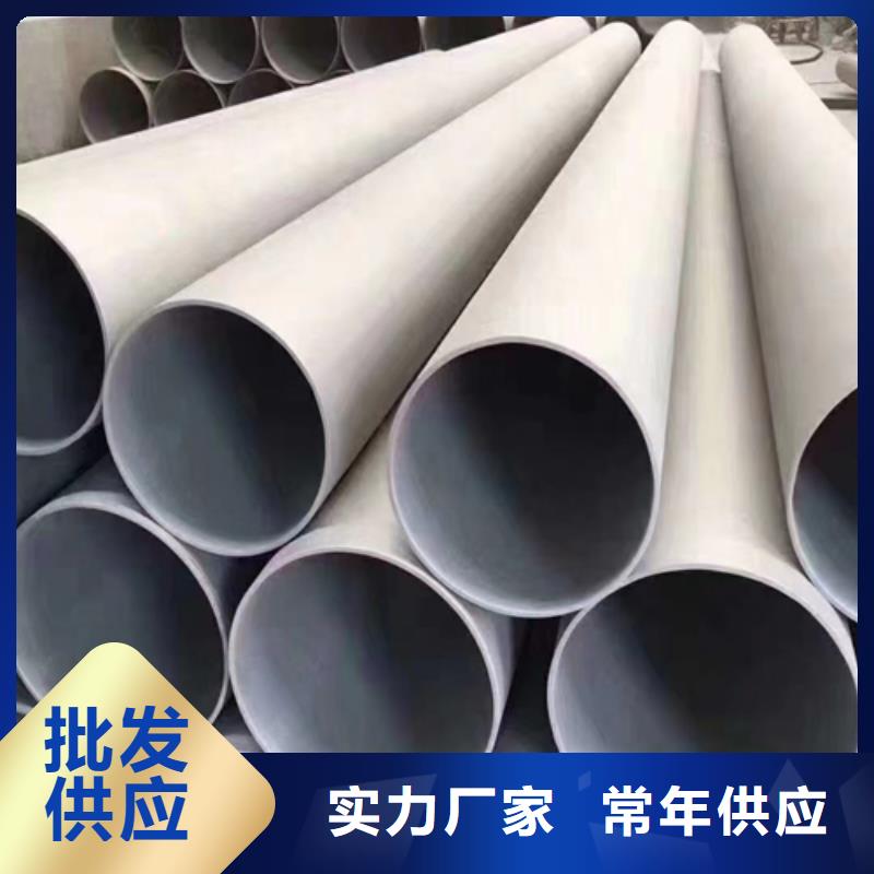 不锈钢焊管DN350全国发货