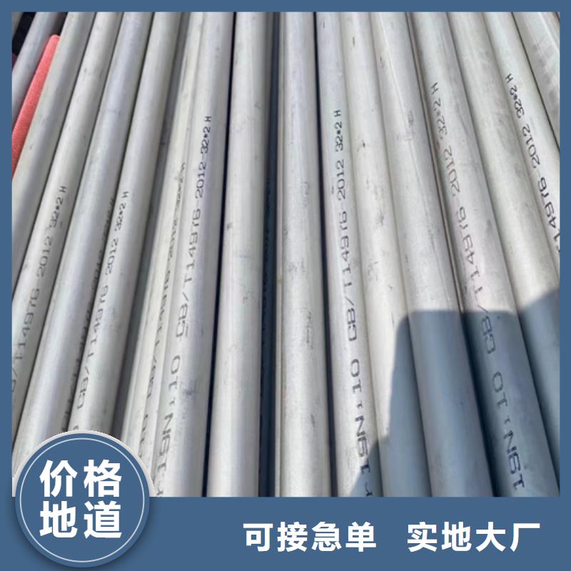 不锈钢焊管视频-鼎城|石门|湘潭|株洲|郴州|湘西|长沙惠宁金属不锈钢焊管_ 惠宁金属制品(常德市分公司)