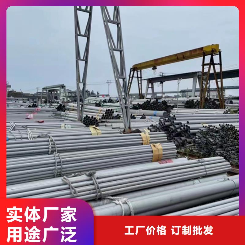 不锈钢焊管视频-不锈钢焊管_河南省许昌市市场覆盖长葛|魏都|洛阳|郑州|开封|濮阳|南阳|商丘等