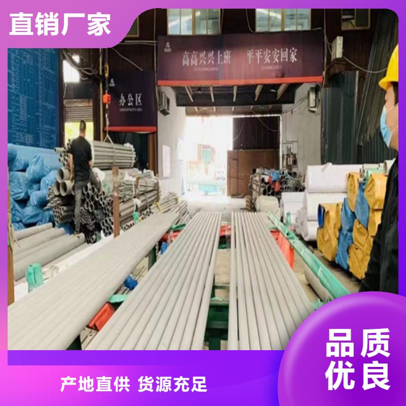 发货速度快的DN650特大不锈钢焊管销售厂家