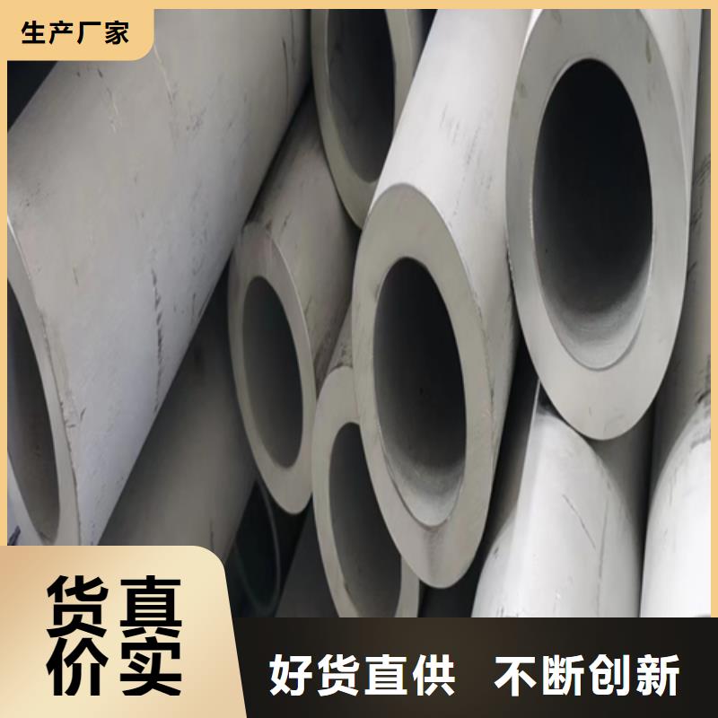 发货速度快的DN650特大不锈钢焊管销售厂家
