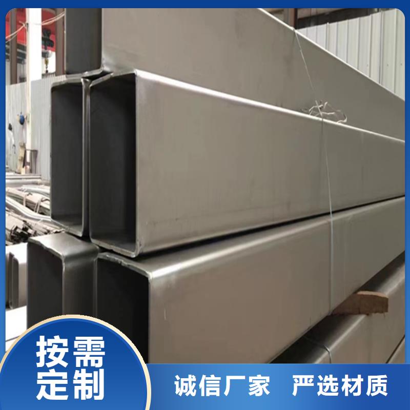 不锈钢复合板视频-不锈钢复合板(惠宁金属)覆盖地域山西省太原市杏花岭|万柏林|长治|阳泉|晋中|朔州|晋城|忻州|吕梁