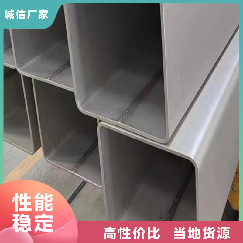 不锈钢焊管视频-南海|顺德|深圳|惠州|潮州|广州|揭阳不锈钢焊管工厂自营-惠宁金属制品(佛山市分公司)