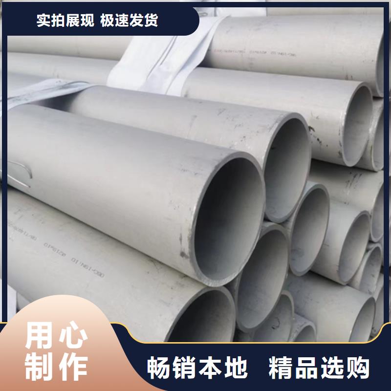 不锈钢焊管视频-不锈钢焊管_河南省许昌市市场覆盖长葛|魏都|洛阳|郑州|开封|濮阳|南阳|商丘等
