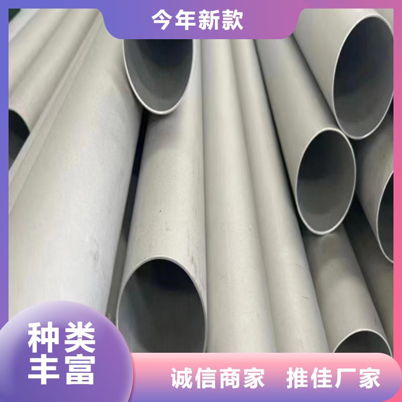 不锈钢焊管视频-南海|顺德|深圳|惠州|潮州|广州|揭阳不锈钢焊管工厂自营-惠宁金属制品(佛山市分公司)