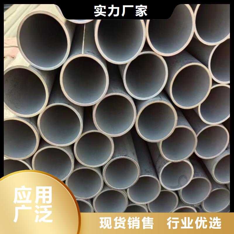 订购DN650特大不锈钢焊管