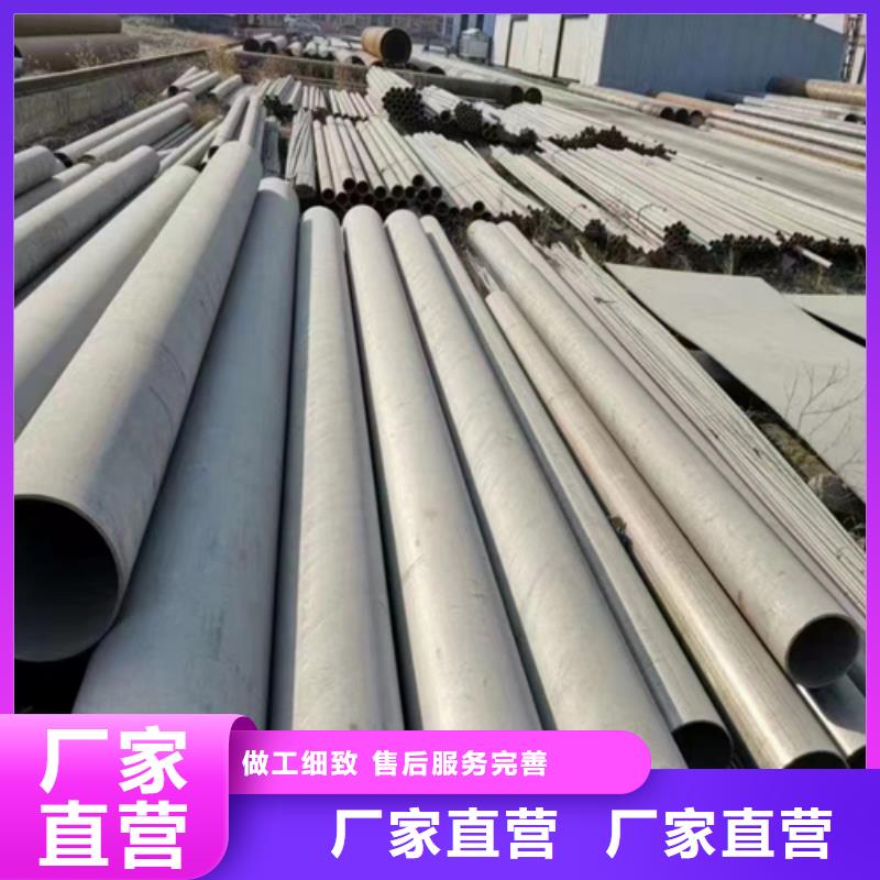 不锈钢焊管视频-南海|顺德|深圳|惠州|潮州|广州|揭阳不锈钢焊管工厂自营-惠宁金属制品(佛山市分公司)