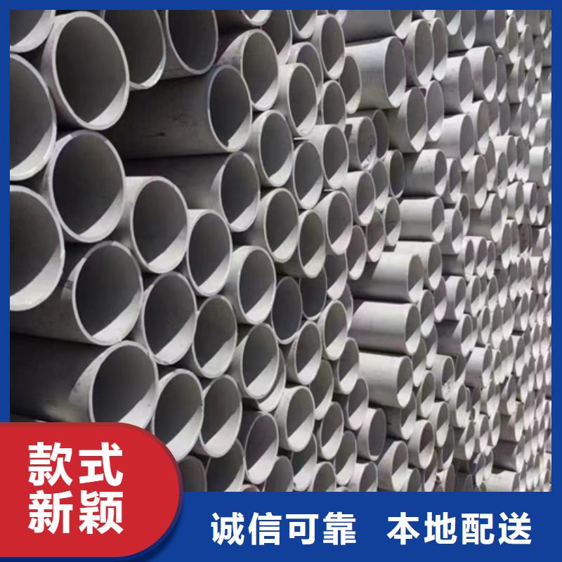 不锈钢复合板视频-不锈钢复合板(惠宁金属)覆盖地域山西省太原市杏花岭|万柏林|长治|阳泉|晋中|朔州|晋城|忻州|吕梁