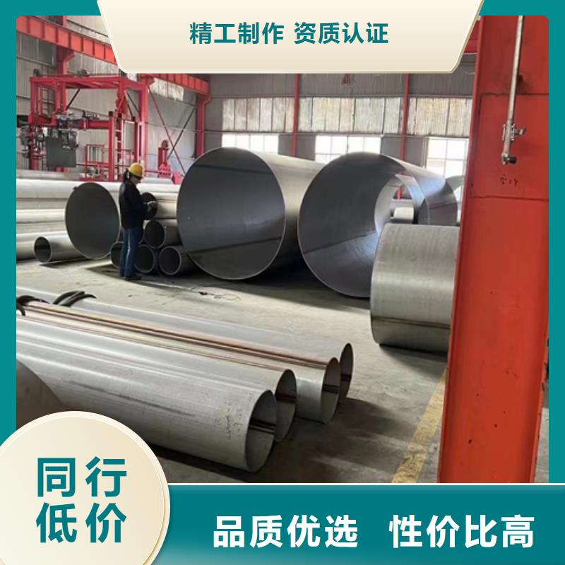 DN1000超大不锈钢焊管品质可靠