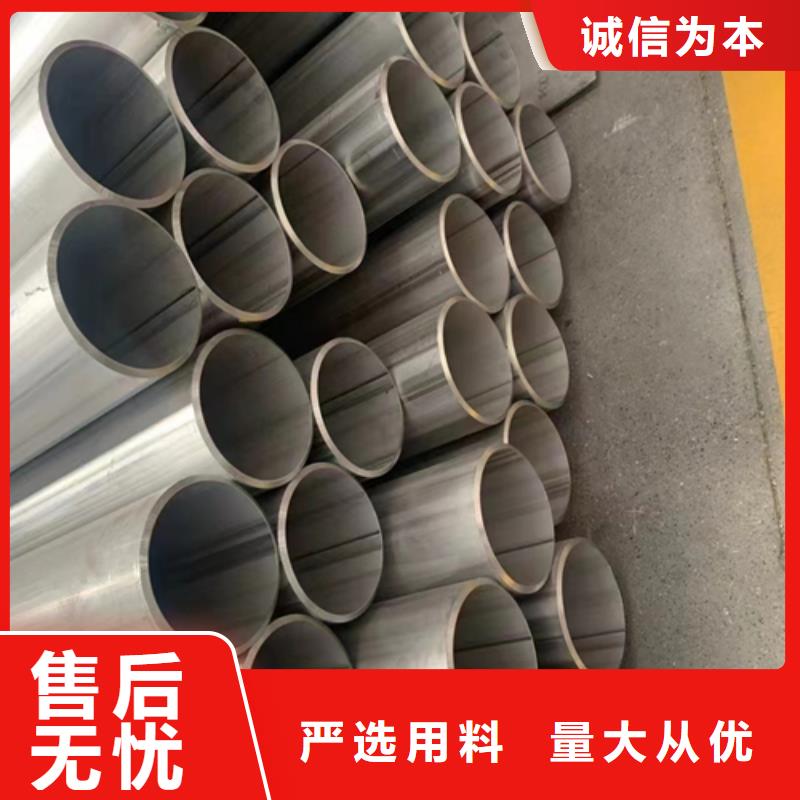 不锈钢焊管视频-鼎城|石门|湘潭|株洲|郴州|湘西|长沙惠宁金属不锈钢焊管_ 惠宁金属制品(常德市分公司)