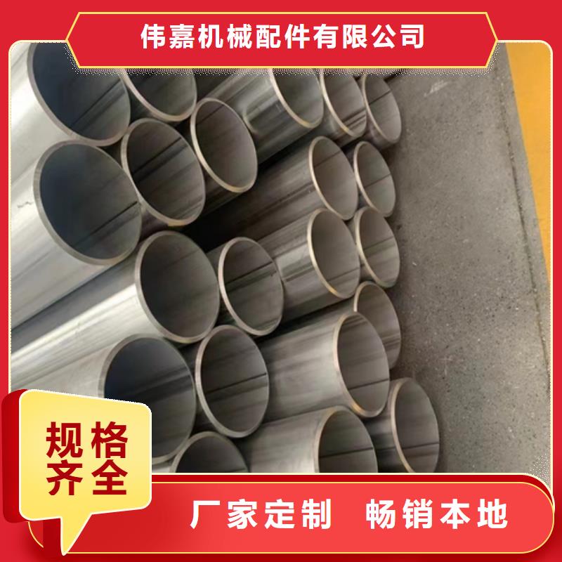 不锈钢复合板视频-不锈钢复合板(惠宁金属)覆盖地域山西省太原市杏花岭|万柏林|长治|阳泉|晋中|朔州|晋城|忻州|吕梁