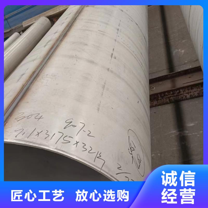 不锈钢焊管视频-鼎城|石门|湘潭|株洲|郴州|湘西|长沙惠宁金属不锈钢焊管_ 惠宁金属制品(常德市分公司)